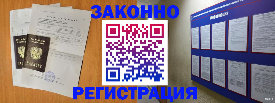 форма 3 в Куйбышеве